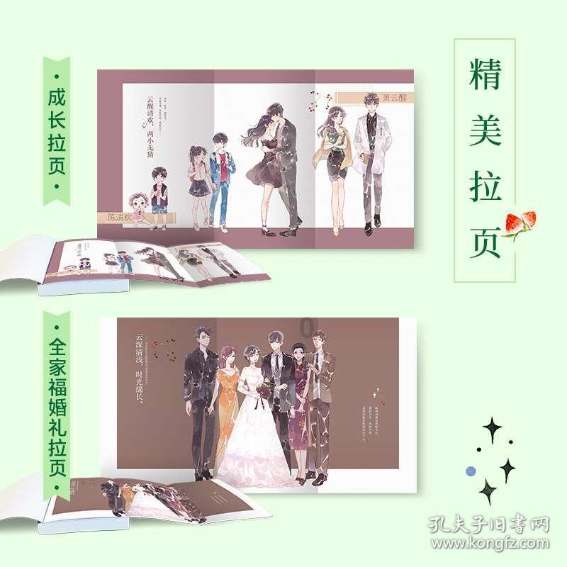 超级机器人战斗4