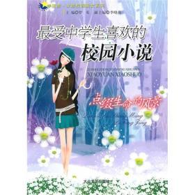 渡仙引