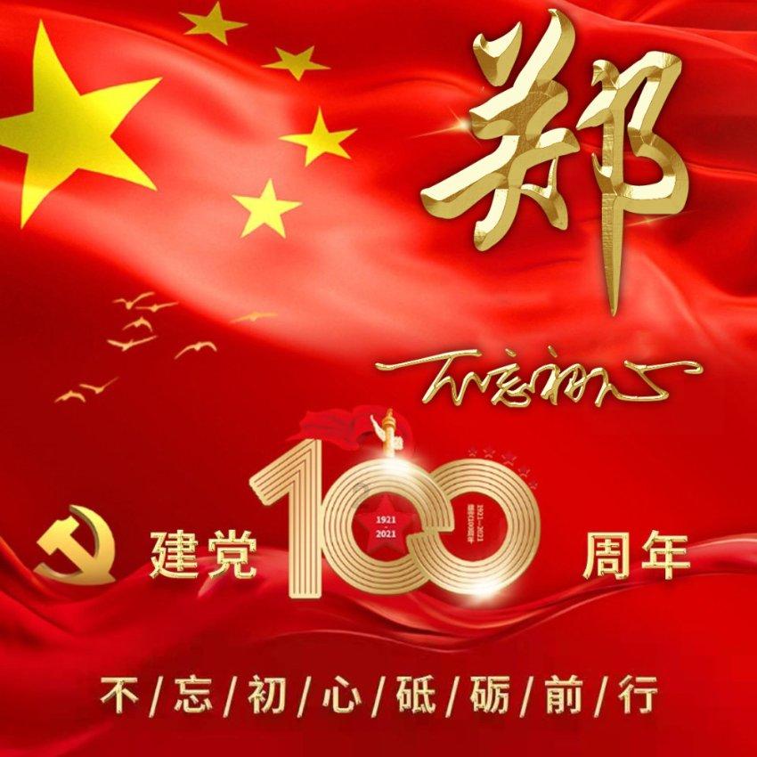堆叠幸运方块